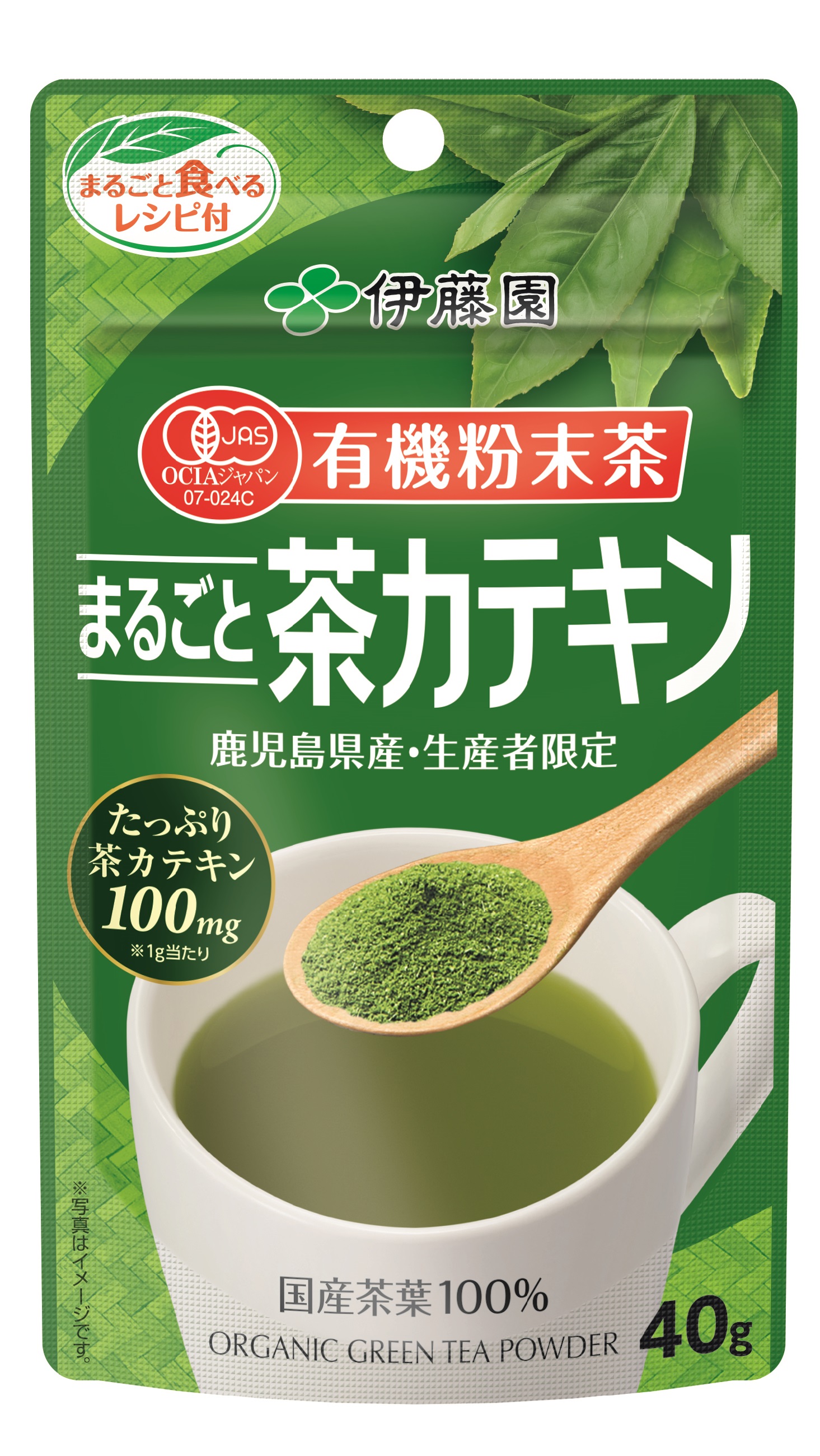 まるごと茶カテキン」9月14日（月）新発売 | 伊藤園 企業情報サイト